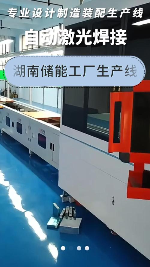 储能技术服务赋能智能制造 探访湖南某储能工厂生产线